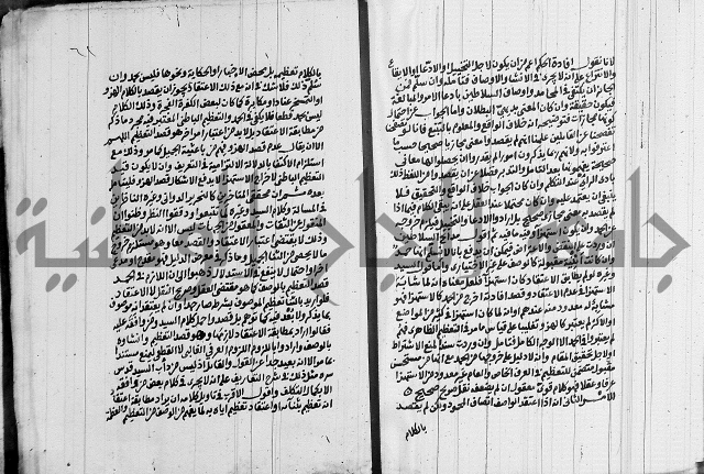 انوار الطالبين