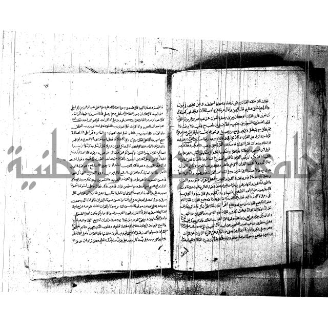 اخبار الصالحين للكناوي