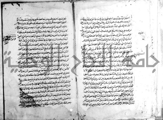 مجمع البحرين