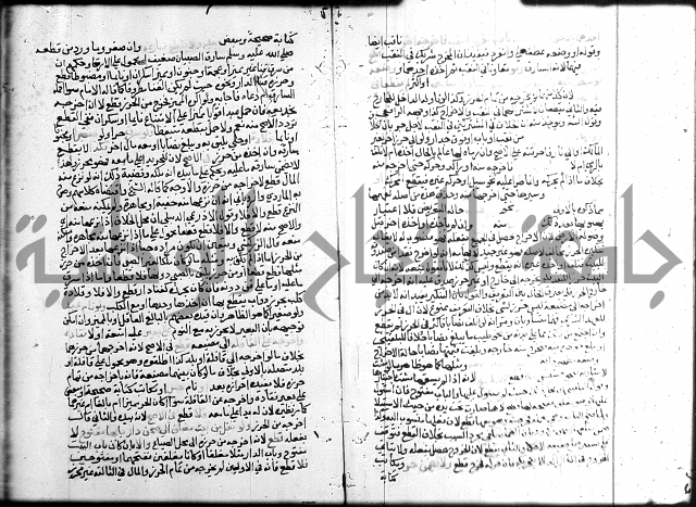 شرح المنهاج ج4