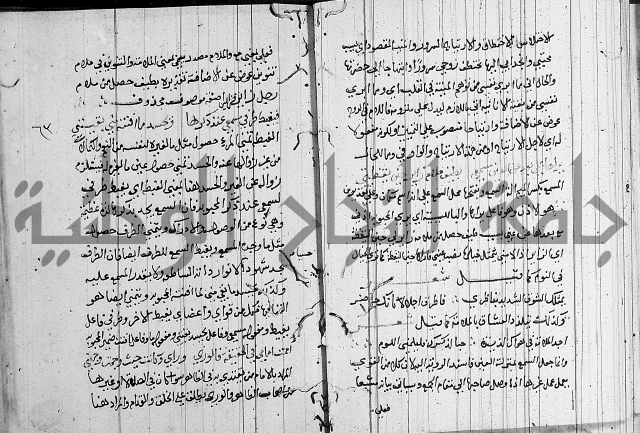 شرح اسرار التوحيد 