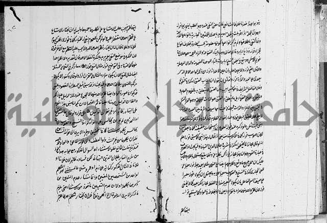 تعليقات على شرح المنار