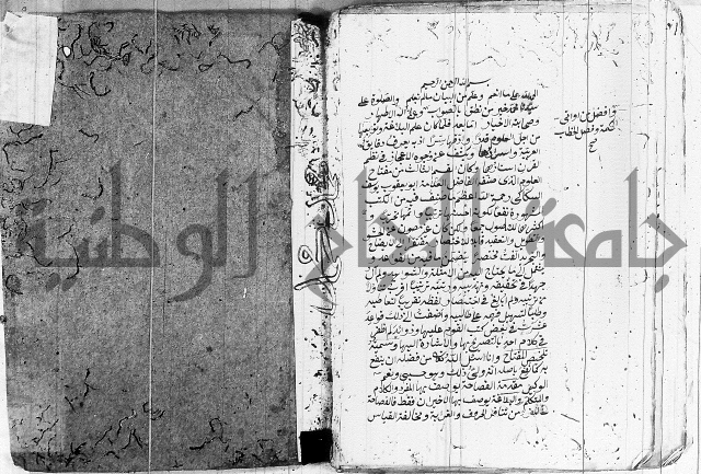 تلخيص المفتاح