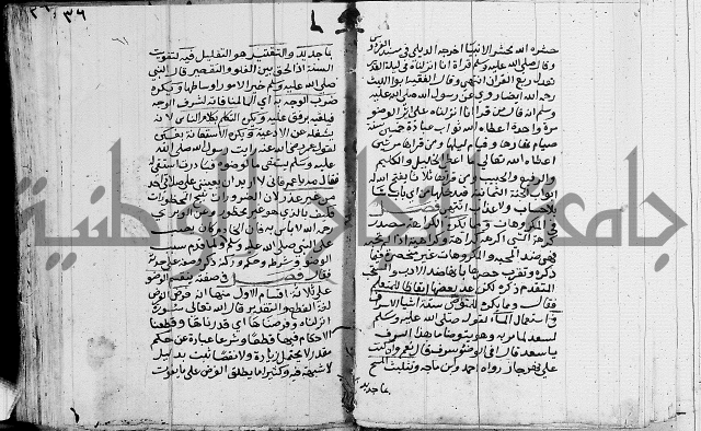 امداد الفتاح