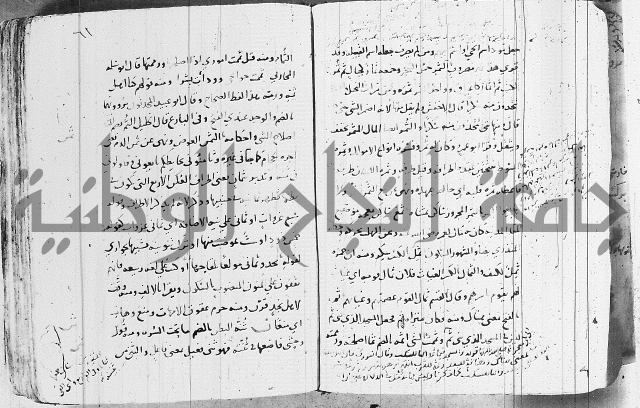 التقريب في علم الغريب