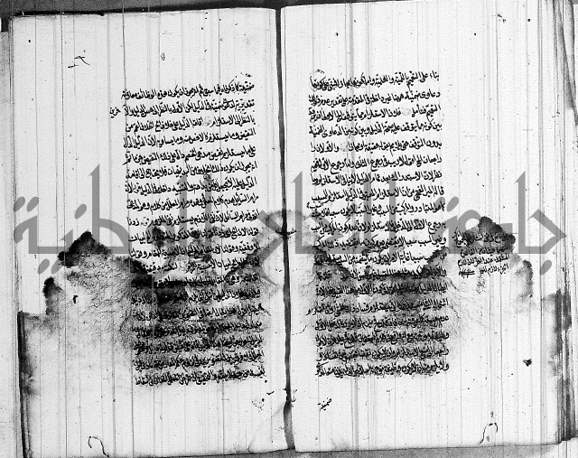 الرسالة الحسينية 