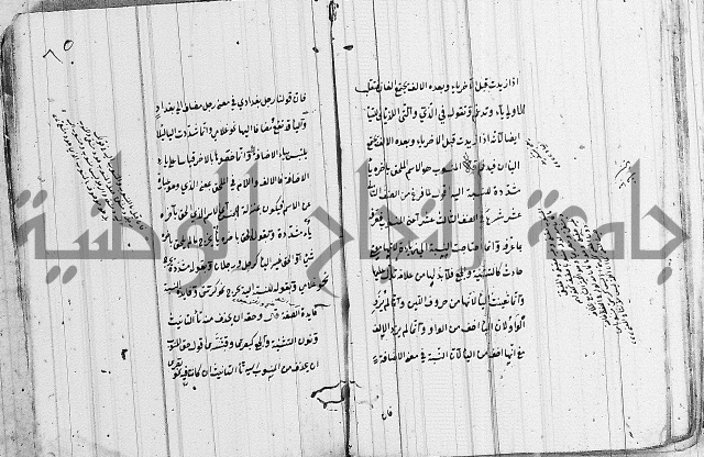 شرح الانموذج