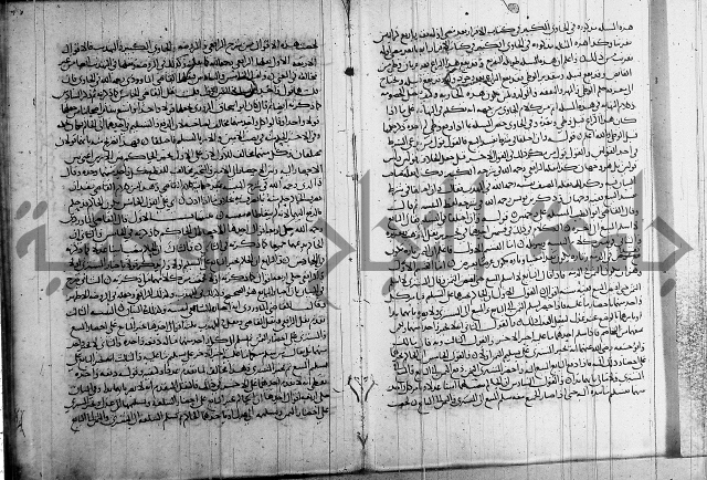 كتاب في الفقة 2