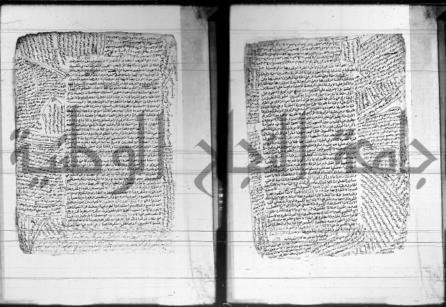 شرح المنهج - فتح الدهاب 