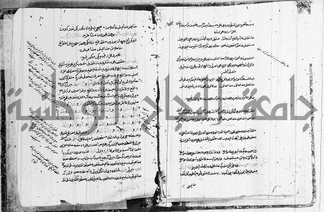 كتاب مجمع البحرين وملتقى النيرين