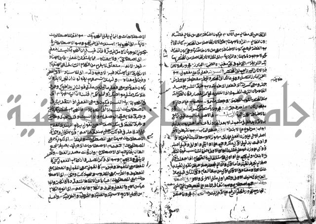 حاشية على شرح ديباجة المصباح للبغداجي