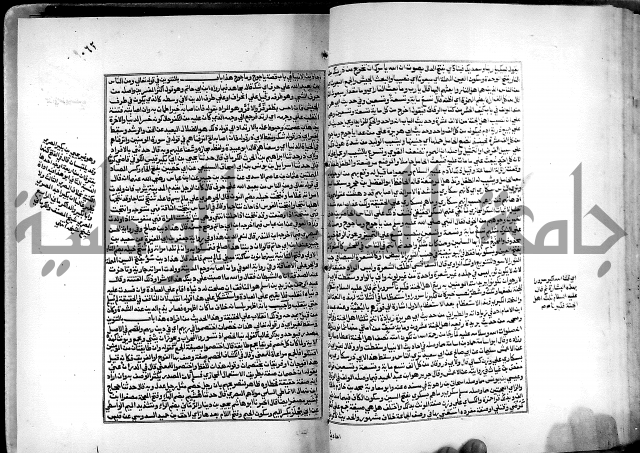 شرح القسطلاني على صحيح البخاري