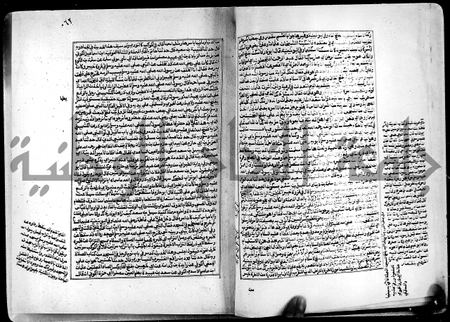 ارشاد الساري لشرح البخاري القسطلاني