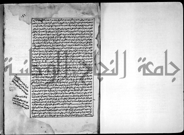 ارشاد الساري لشرح صحيح البخاري