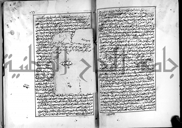 شرح القسطلاني على صحيح البخاري ج2 