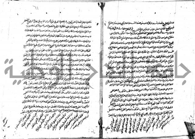 مختصر الايضاح لابن أدهم