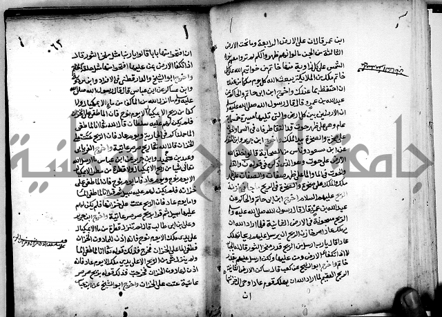 الحبائك في اخبار الملائك 