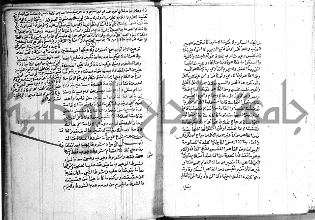 اقرب المسالك 