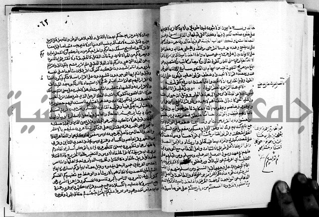 معالم التنزيل واسرار التأويل ج1