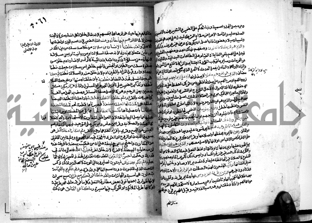 معالم التنزيل واسرار التأويل ج2