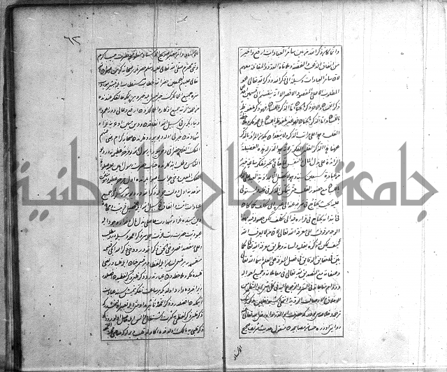 اسرى زاده في التوحيد