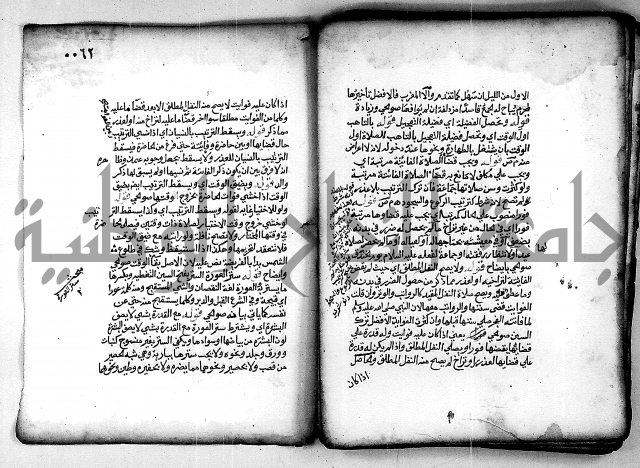 فقة من مخطوطات مسجد الحاج نمر النابلسي 