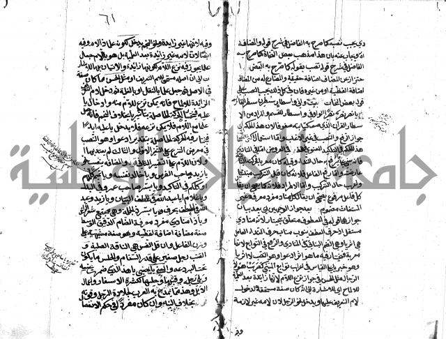 كشف اسناد الهندي التوقاتي