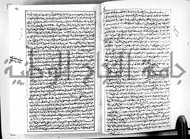 ارشاد الساوي لشرح صحيح البخاري الجزء الثالث من الثاني - شرح الجامع الصحيح 