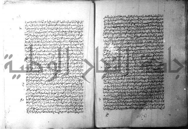 ارشاد الساري 1 