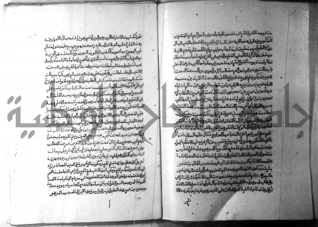 ارشاد الساري 3 