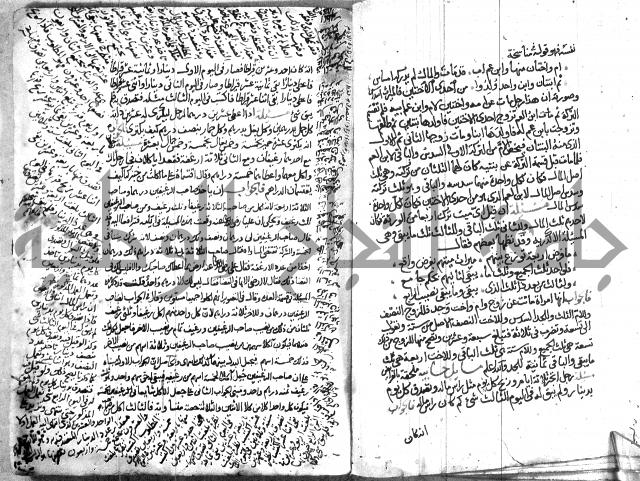 الذخائر الاشرفية 