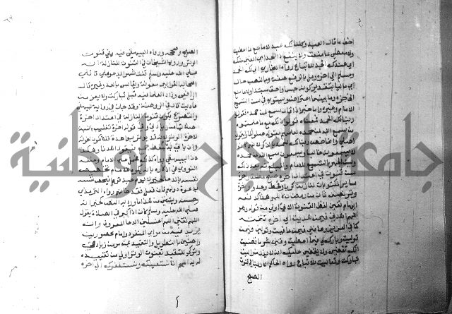 شرح منهج الطلاب 