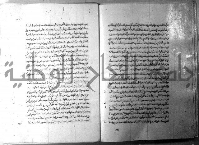 ارشاد الساري 9 