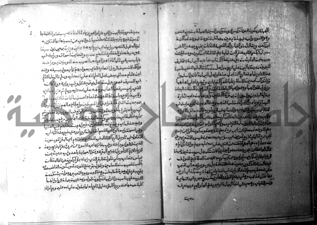 ارشاد الساري 6