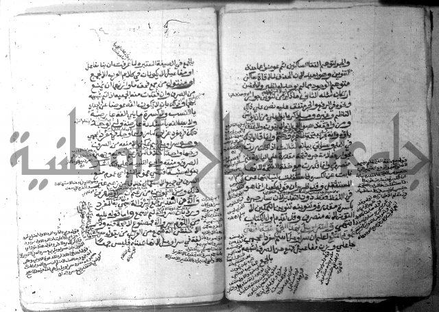 شرح الاشموني على الافية