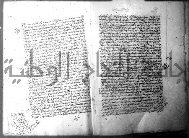 فيض الانهر على ملتقى الاكبر ج1  