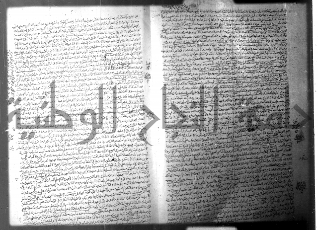 فيض الانهر على ملتقى الاكبر ج2 