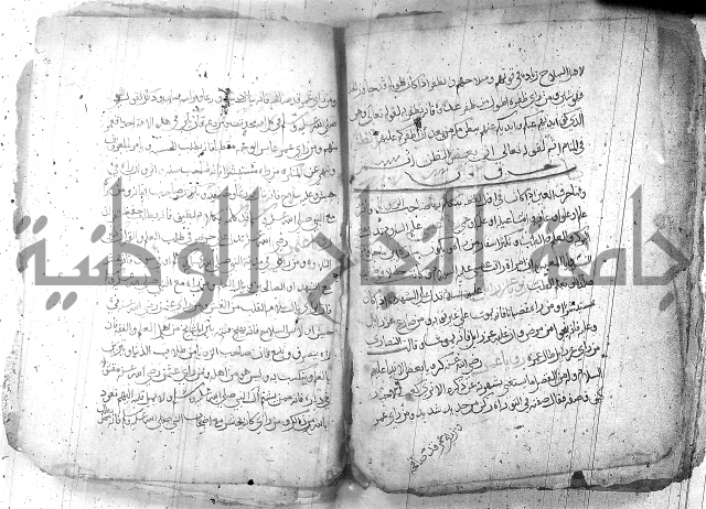 كتاب في تفسير الاحلام