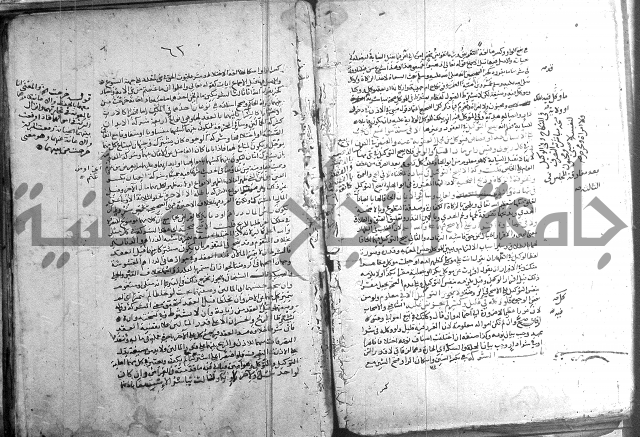 تنقيح اللباب 