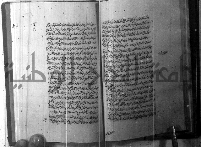 الطريقة المحمدية 