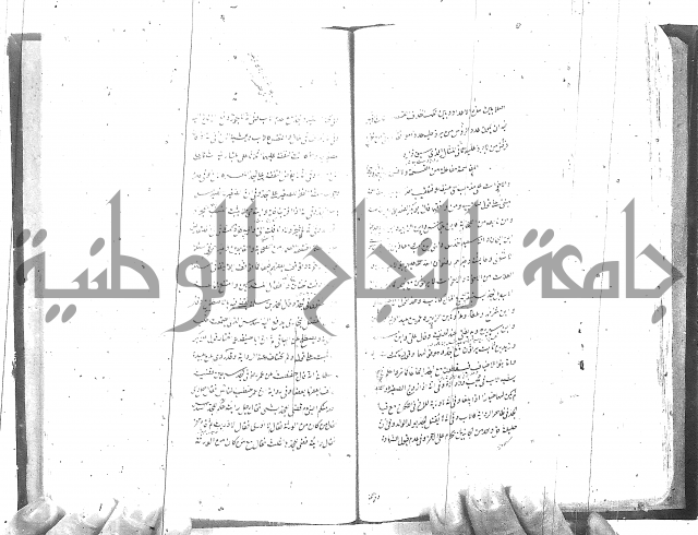 شرح المفتاح