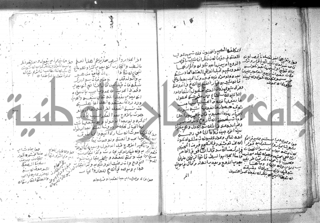 بيان احكام الفرائض