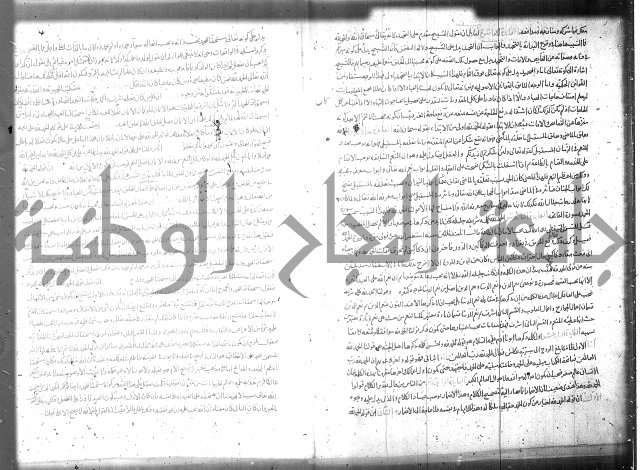 تفسير سورة الفاتحة 