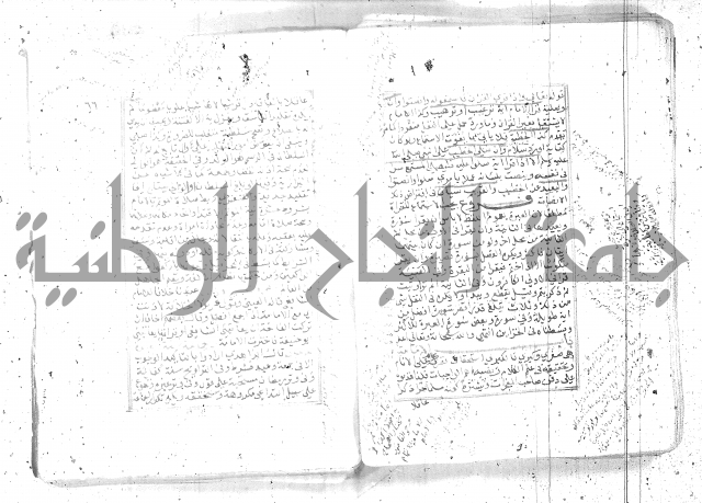 شرح تنوير الابصار 1