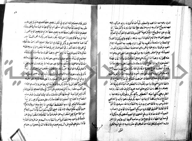 كتاب جامع احكام الصغار لمحمد الاشروشني