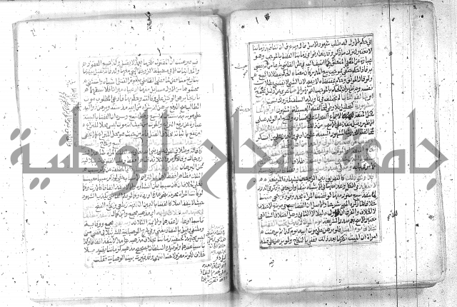 شرح تنوير الابصار2