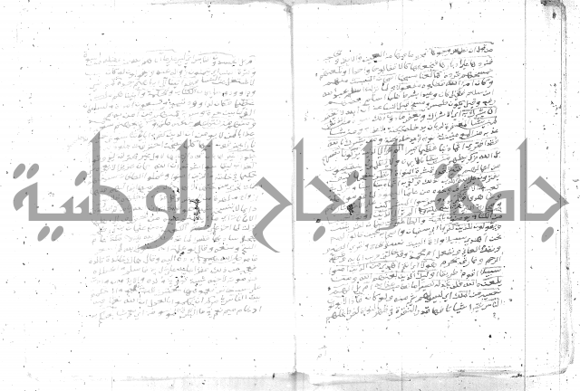 تفسير الجلالين 