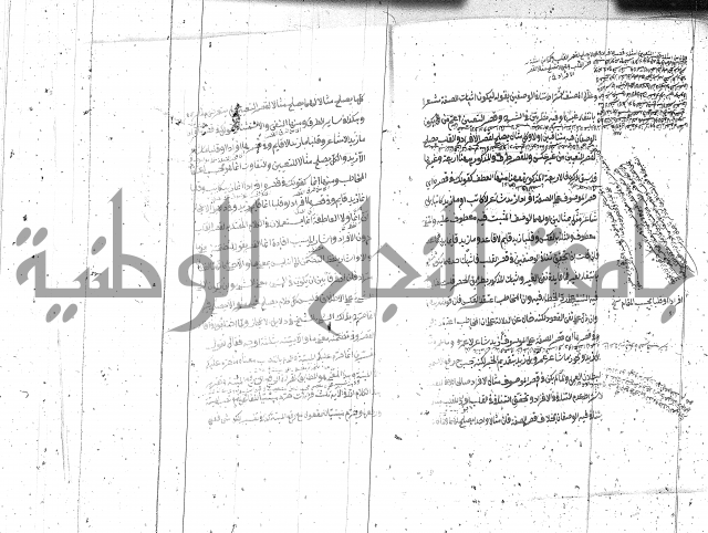 مختصر معاني