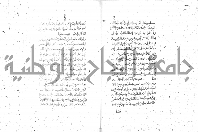 شرح الغاية 1 