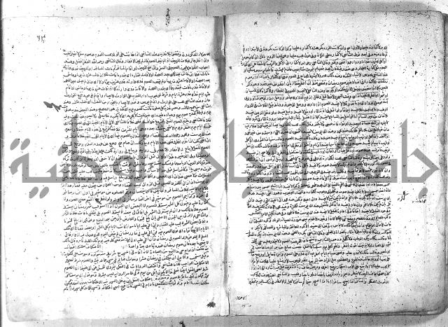 شرح الغايه 3 